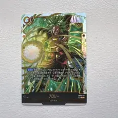 2026年最新】ブロリーscrの人気アイテム - メルカリ