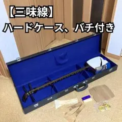 2026年最新】三味線 撥 ケースの人気アイテム - メルカリ