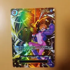 2026年最新】おナミspの人気アイテム - メルカリ