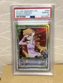 2026年最新】プレシャスメモリーズ化物語の人気アイテム - メルカリ