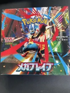 2026年最新】メガブレイブ box シュリンク付きの人気アイテム - メルカリ