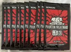 2026年最新】ファントムナイトメアの人気アイテム - メルカリ