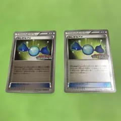 2026年最新】138/BW-P ふしぎなアメの人気アイテム - メルカリ