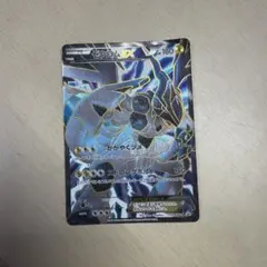 2026年最新】ゼクロムEX プロモの人気アイテム - メルカリ