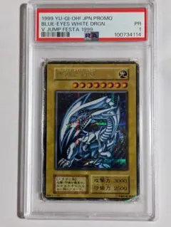 2026年最新】ブルーアイズホワイトドラゴン シクブルの人気アイテム