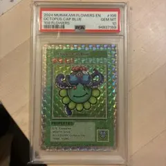 2026年最新】村上隆 108 BOXの人気アイテム - メルカリ