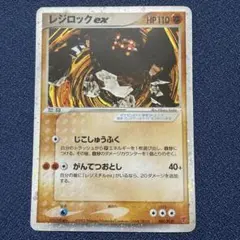 2026年最新】プロモ プレイヤーズの人気アイテム - メルカリ