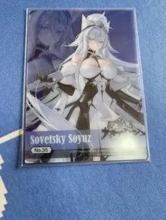 2026年最新】ソビエツの人気アイテム - メルカリ