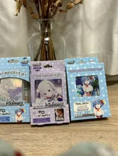 2026年最新】リゼロ ヴァイス 未開封の人気アイテム - メルカリ