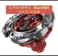 2026年最新】Beyblade x ux-00 エアロペガサス3-70aの人気アイテム