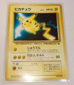 2026年最新】ポケモントランプ ピカチュウの人気アイテム - メルカリ