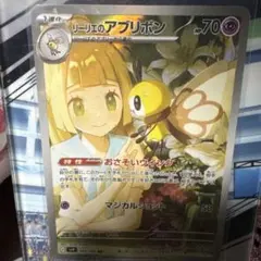 2025年最新】ポケモン リーリエの人気アイテム - メルカリ