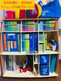 2026年最新】mtdsの人気アイテム - メルカリ