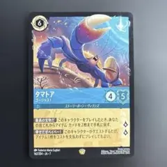 2026年最新】タマトア ロルカナの人気アイテム - メルカリ