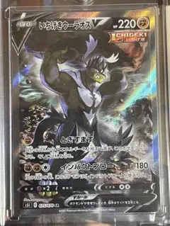 2026年最新】一撃ウーラオスの人気アイテム - メルカリ