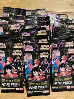 2026年最新】サーチ済み 新たなる皇帝の人気アイテム - メルカリ