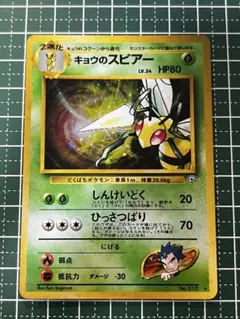 2026年最新】キョウのスピア-の人気アイテム - メルカリ