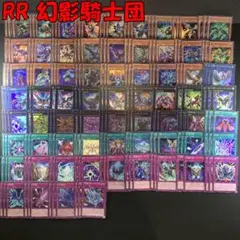 2026年最新】幻影騎士団 デッキの人気アイテム - メルカリ