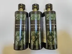 2026年最新】ヘアボーテ ボタニカルカラークリームシャンプーの人気