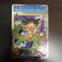 2026年最新】UGM5-ASEC P 孫悟空の人気アイテム - メルカリ