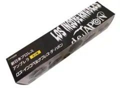 2026年最新】ロスインゴベルナブレスの人気アイテム - メルカリ