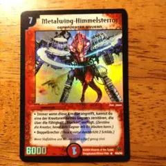 2026年最新】英語 デュエマの人気アイテム - メルカリ