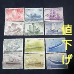 2026年最新】船シリーズ 切手の人気アイテム - メルカリ
