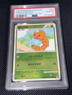 2026年最新】レジェンド ミラー psa10の人気アイテム - メルカリ