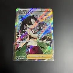 2026年最新】マリィのプライド sr エラーの人気アイテム - メルカリ