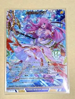 2026年最新】上柚木さくらの人気アイテム - メルカリ