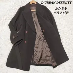 2026年最新】ダーバン カシミヤ コート 100％の人気アイテム - メルカリ