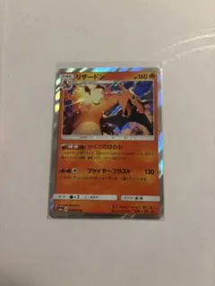 2026年最新】リザードンsr加工の人気アイテム - メルカリ