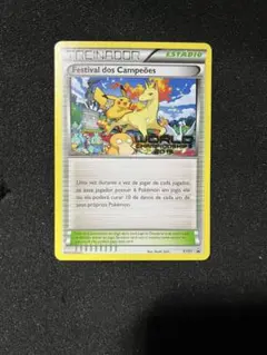 2026年最新】チャンピオンズフェスティバル ポケカの人気アイテム