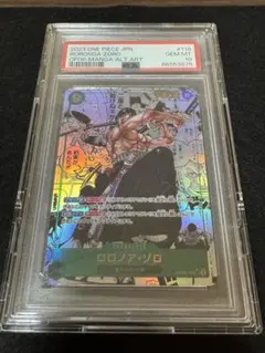 2026年最新】PSA10 ワンピースカード ロロノア・ゾロ コミパラの人気
