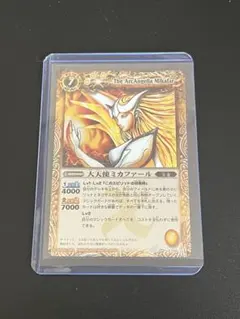 2026年最新】大天使ミカファール 初期の人気アイテム - メルカリ