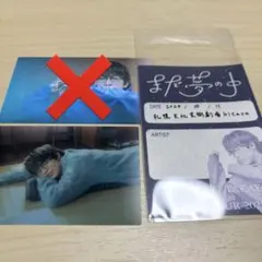 2026年最新】川崎鷹也ステッカーの人気アイテム - メルカリ