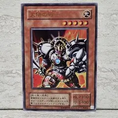 2026年最新】炎の剣士 psa10の人気アイテム - メルカリ