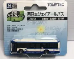 2026年最新】西日本ジェイアールバスの人気アイテム - メルカリ