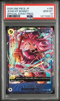 2026年最新】ジュエリーボニー プロモの人気アイテム - メルカリ