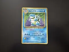 2026年最新】カメックス 旧裏 マークありの人気アイテム - メルカリ