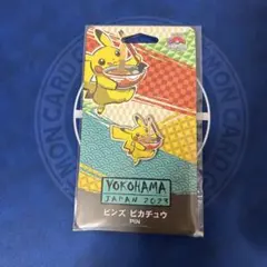 2026年最新】wcs2024 ピカチュウ ピンズの人気アイテム - メルカリ
