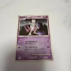 2026年最新】ミュウツーLV.Xの人気アイテム - メルカリ