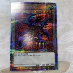 2026年最新】メテオ・ドラゴン 25thの人気アイテム - メルカリ