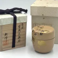 2026年最新】棗 松峰の人気アイテム - メルカリ