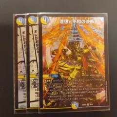 2026年最新】パーフェクトアルカディア 3枚の人気アイテム - メルカリ