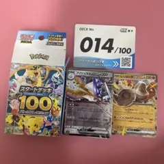 2026年最新】レジロックスターの人気アイテム - メルカリ