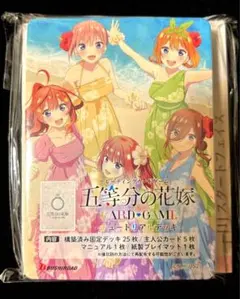 2026年最新】ごとカド 一花の人気アイテム - メルカリ