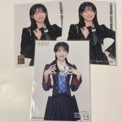 2026年最新】石山千尋の人気アイテム - メルカリ