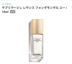 2026年最新】サブリマージュレサンスフォンダモンタルユーの人気