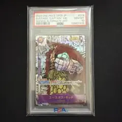 2026年最新】ユースタス・ psa10の人気アイテム - メルカリ